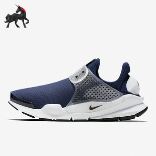 耐克正品 848475 SOCK 轻便休闲跑步鞋 401 DART低帮女子时尚 Nike