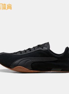 Puma/彪马正品H-ST REET男女薄底系带低帮轻盈休闲鞋403777-03