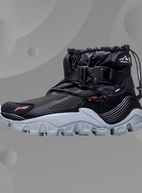 李宁正品纽约时装周走秀款极光山行男子高帮休闲鞋AGLP155