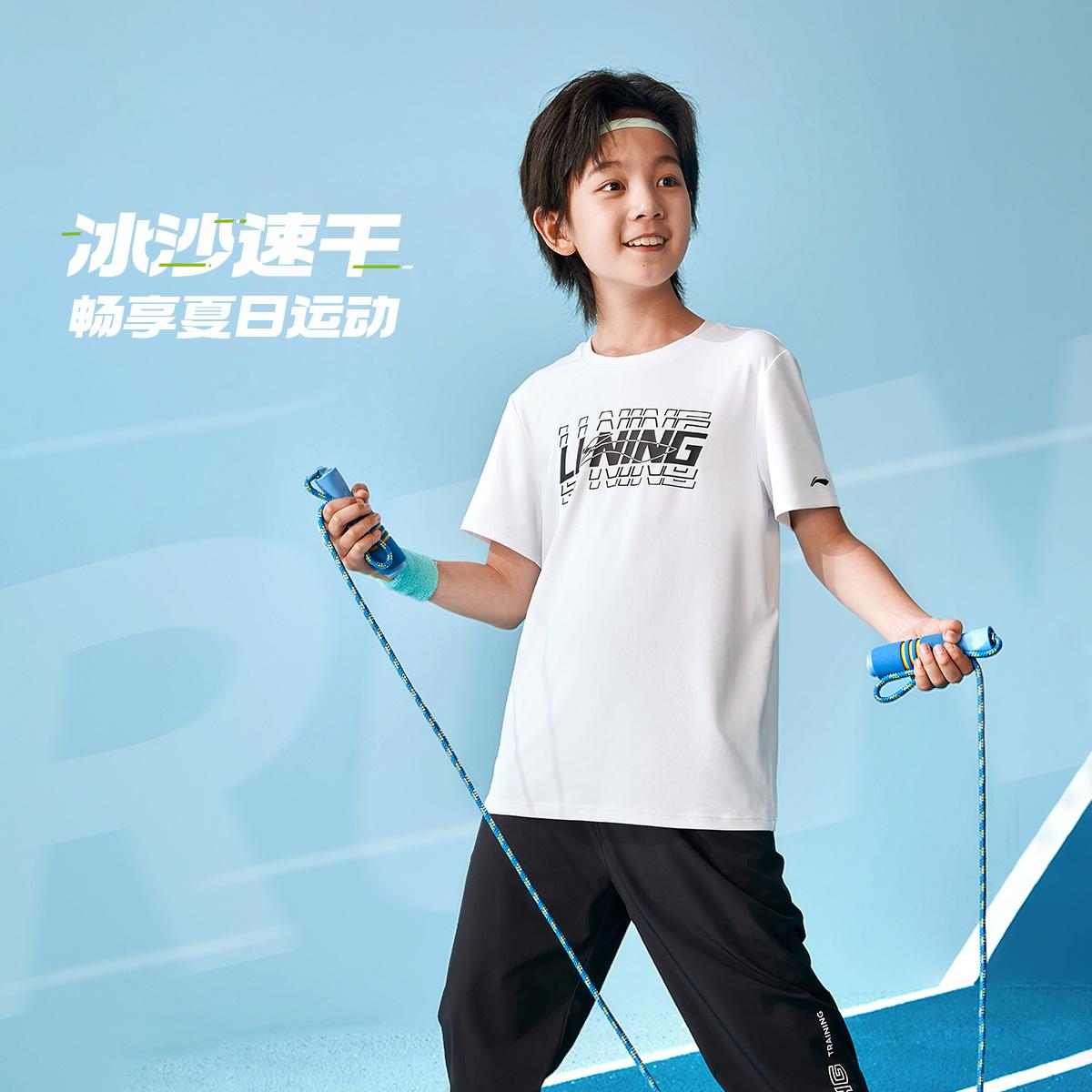 李宁正品综合体能系列男小大童排湿速干简约运动短袖T恤YTSV089