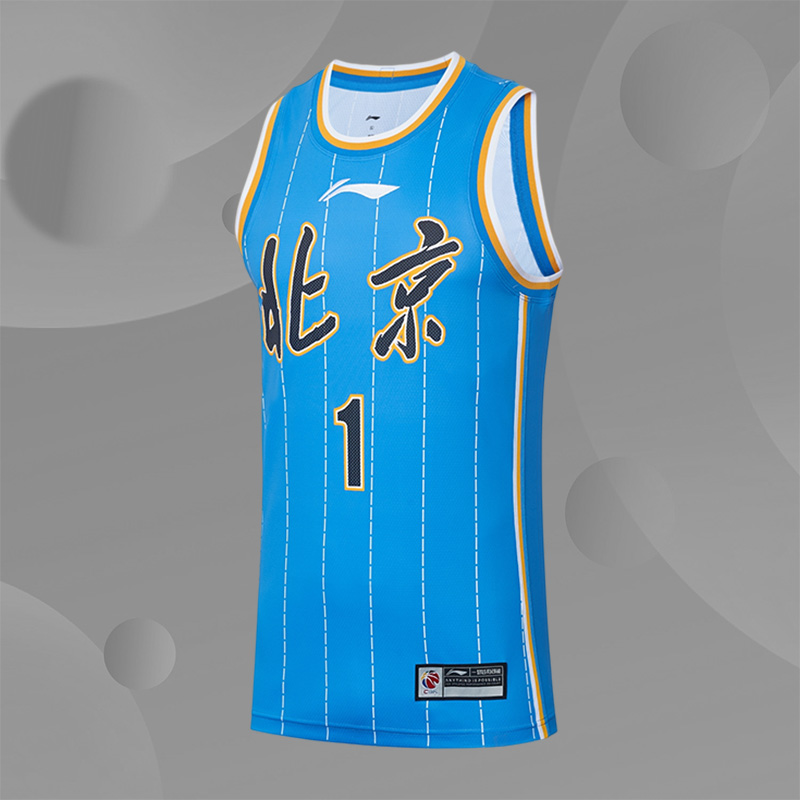 Lining/李宁正品CBA北京首钢队篮球系列运动男子比赛球衣AAYS645