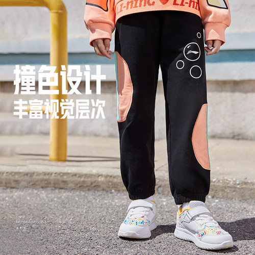 Lining/李宁正品新款儿童时尚休闲宽松束脚运动长裤YKLS198