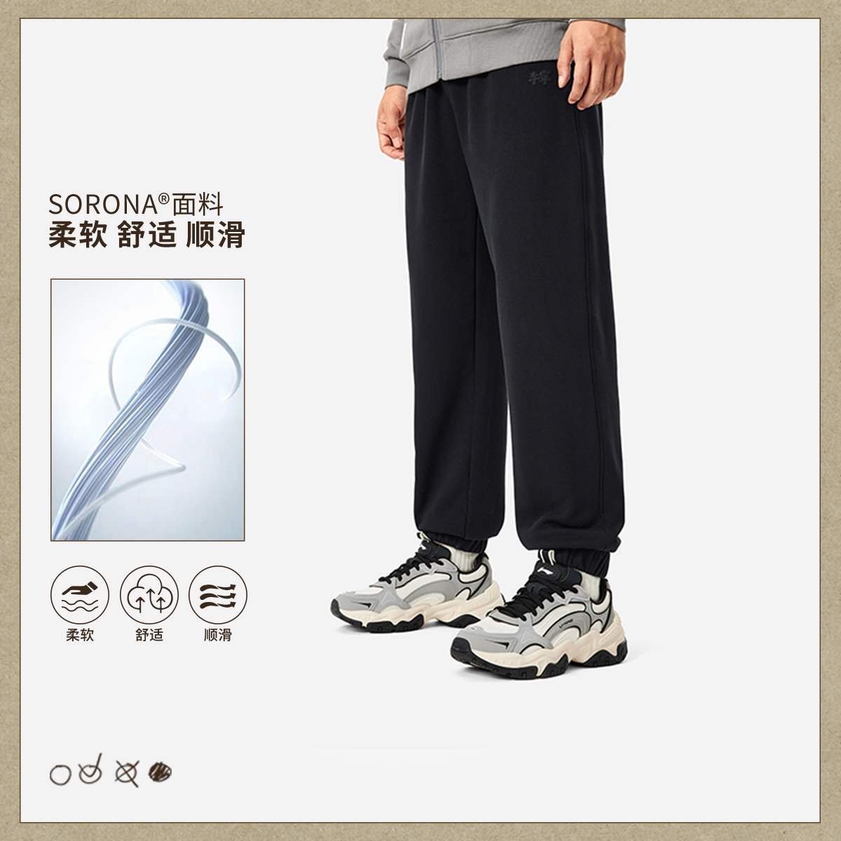 李宁正品男子宽松针织束脚裤