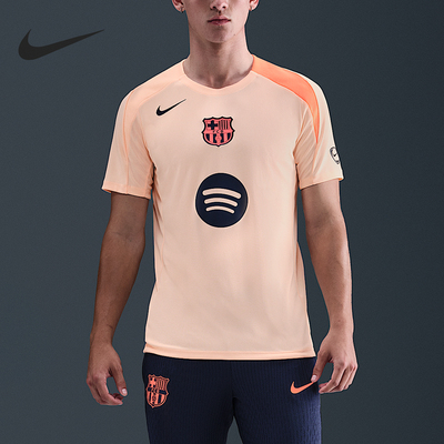 Nike/耐克正品Dri-FIT男士拼接圆领运动足球短袖HM3344-808