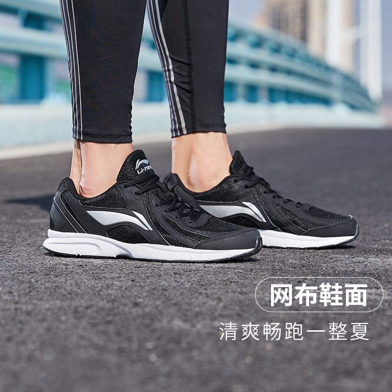 Lining/李宁正品运动系列男子休闲运动轻质耐磨透气跑步鞋ARBS009,运动鞋new,跑步鞋,淘宝优惠券,粉丝福利购,淘宝优惠卷