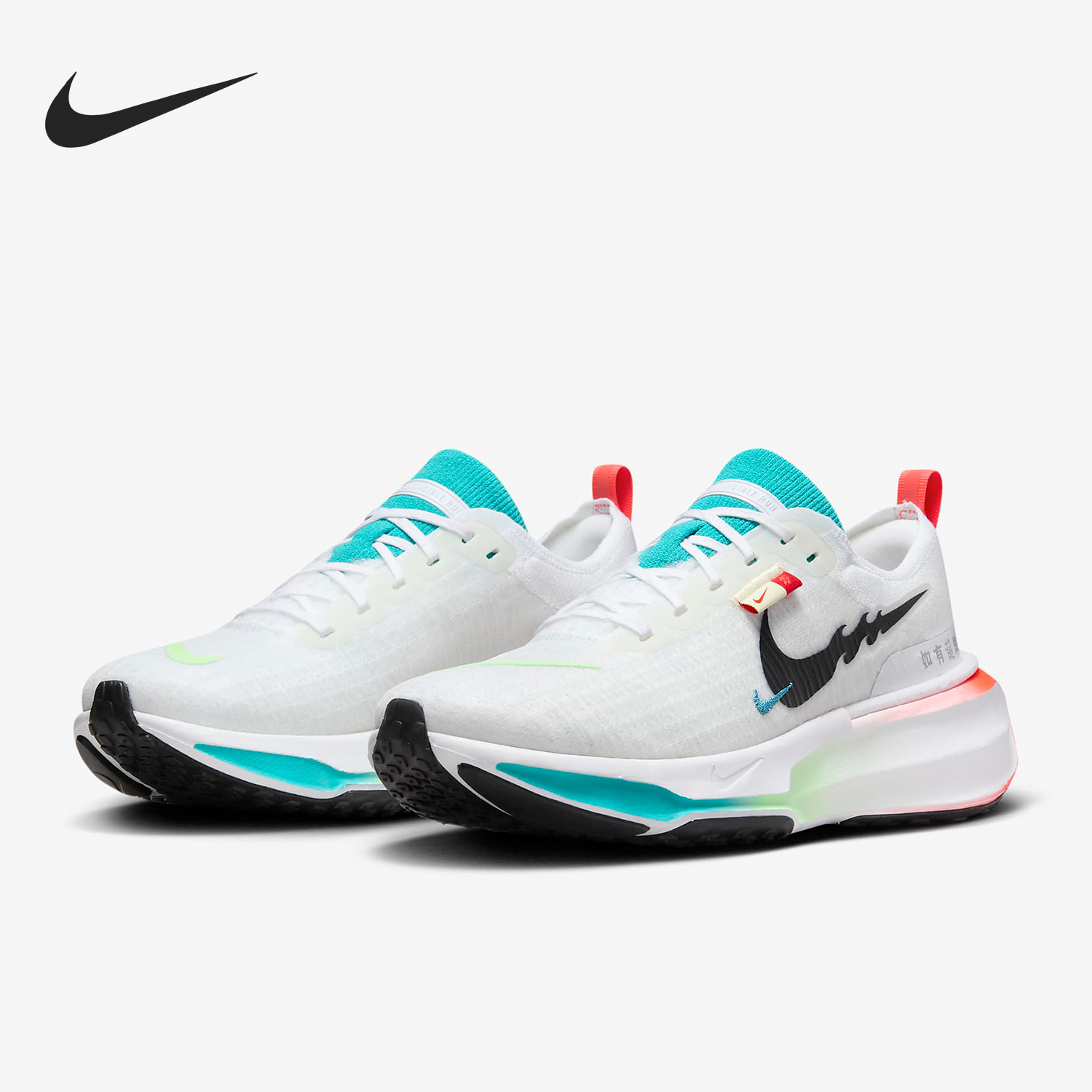 Nike/耐克正品 INVINCIBLE 男女运动休闲缓震透气跑步鞋 FZ5056