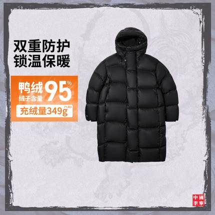 李宁正品x 成龙联名功夫系列男子保暖运动休闲连帽羽绒服AYMV301