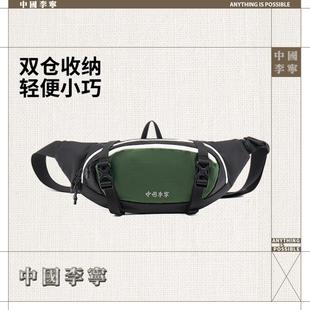 拉链潮流透气反光胸包ABDV275 李宁正品 2025新款 男士 轻便复古时尚