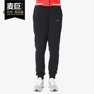 阿迪达斯正品 女子休闲运动小脚长裤 PERF WOVEN BK2628 Adidas
