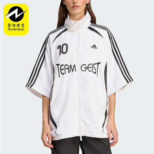 Adidas/阿迪达斯正品2025夏季女士休闲运动足球宽松外套KE7570