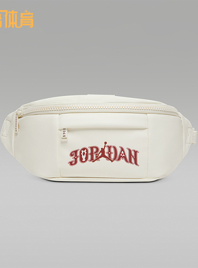 Nike/耐克正品JORDAN男女同款运动收纳便携日常腰包IV4749-133