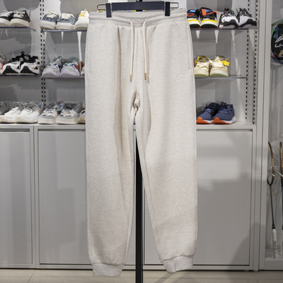 李宁正品日进斗金系列男子挺括舒适针织运动束脚长裤AKLV097-3