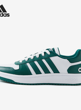 Adidas/阿迪达斯正品Hoops 2.0男女减震耐磨运动板鞋IH6369