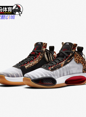 Nike/耐克正品AIR JORDAN XXXIVTATUM PE GS AJ34童篮球鞋DA4451
