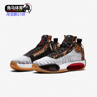 耐克正品 XXXIVTATUM JORDAN AJ34童籃球鞋 Nike DA4451 AIR