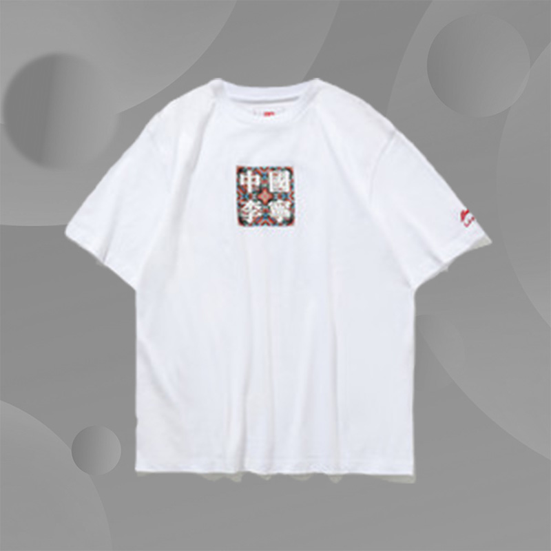 春季中国李宁运动时尚系列时装周男子短袖T恤文化衫AHSQ069