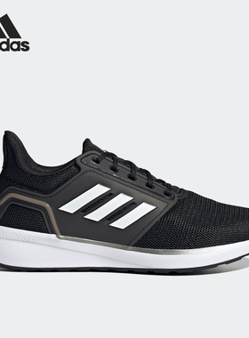 Adidas/阿迪达斯正品EQ19 RUN男女运动透气低帮跑步鞋H00924