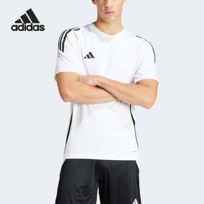 Adidas/阿迪达斯正品TIRO24 JSY 男士足球运动短袖球衣IS1019