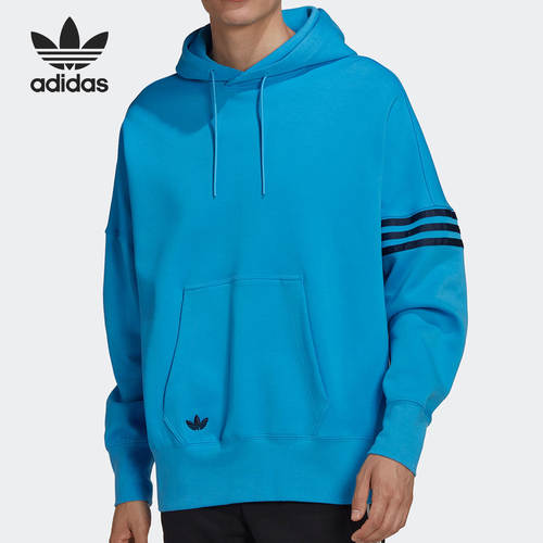 Adidas/阿迪达斯正品三叶草男子运动休闲透气连帽卫衣HM1872