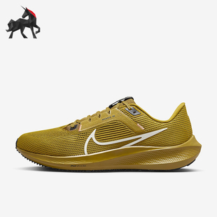 Zoom Pegasus 40男士 Nike DV3853 Air 透气跑步鞋 700 耐克正品