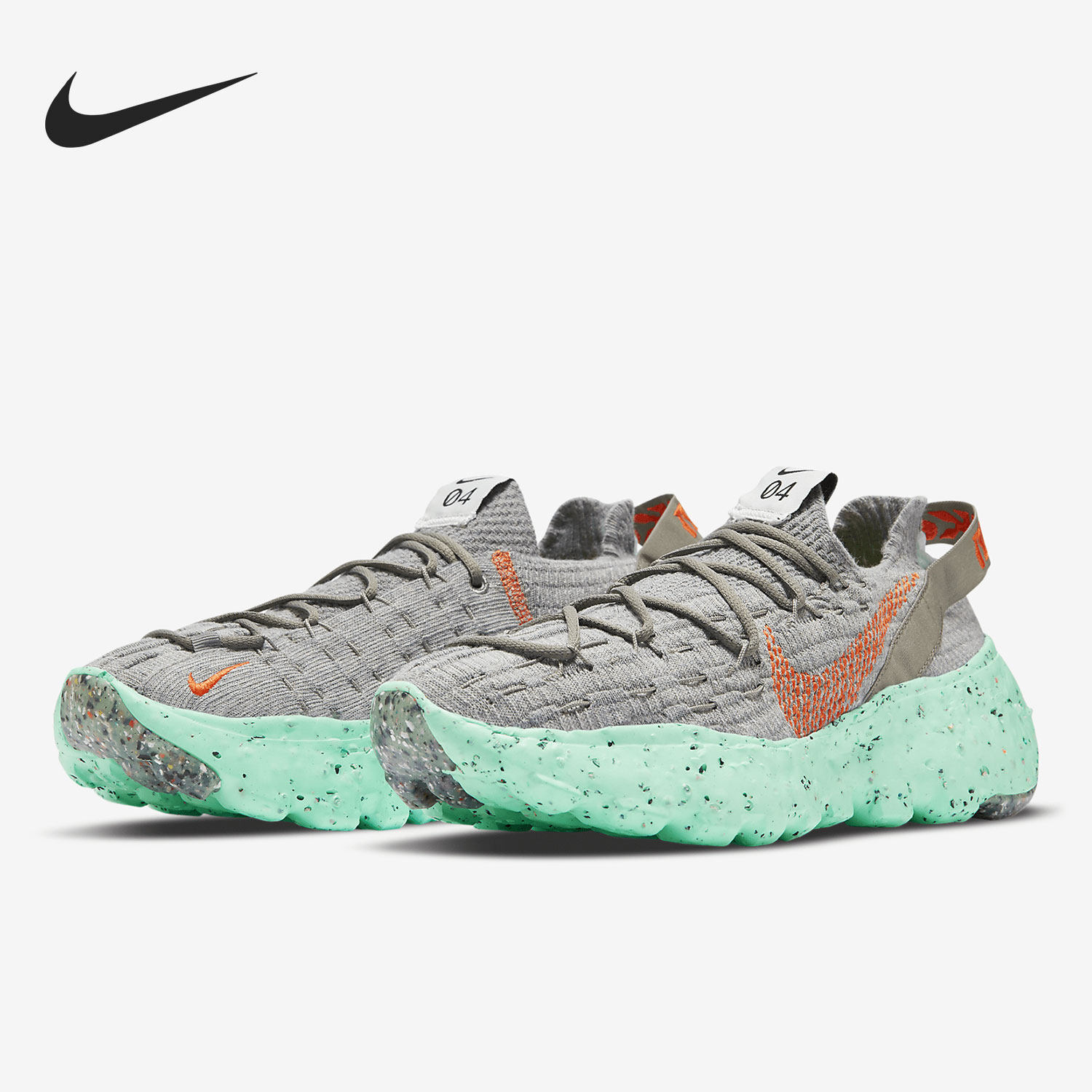 Nike/耐克正品 Space Hippie 04 男女运动跑步鞋 CZ6398-020,运动鞋new,跑步鞋,淘宝优惠券,粉丝福利购,淘宝优惠卷