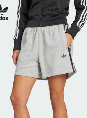 Adidas/阿迪达斯正品夏季女士针织经典宽松日常短裤JW7399