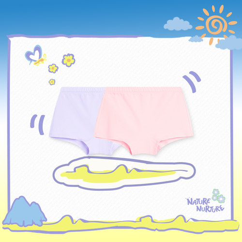 李宁正品运动生活系列女大童柔软亲肤吸汗针织内裤两条装YUAU004