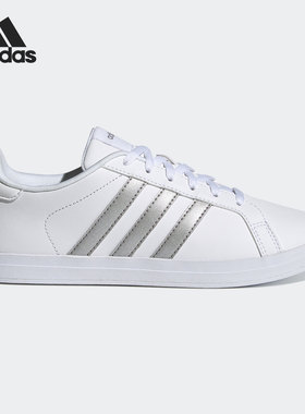 Adidas/阿迪达斯正品COURTPOINT女子舒适休闲运动板鞋 FY8407