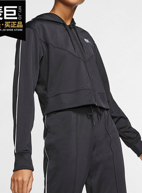 Nike/耐克正品当季新款女子训练舒适运动连帽夹克外套 CJ2323