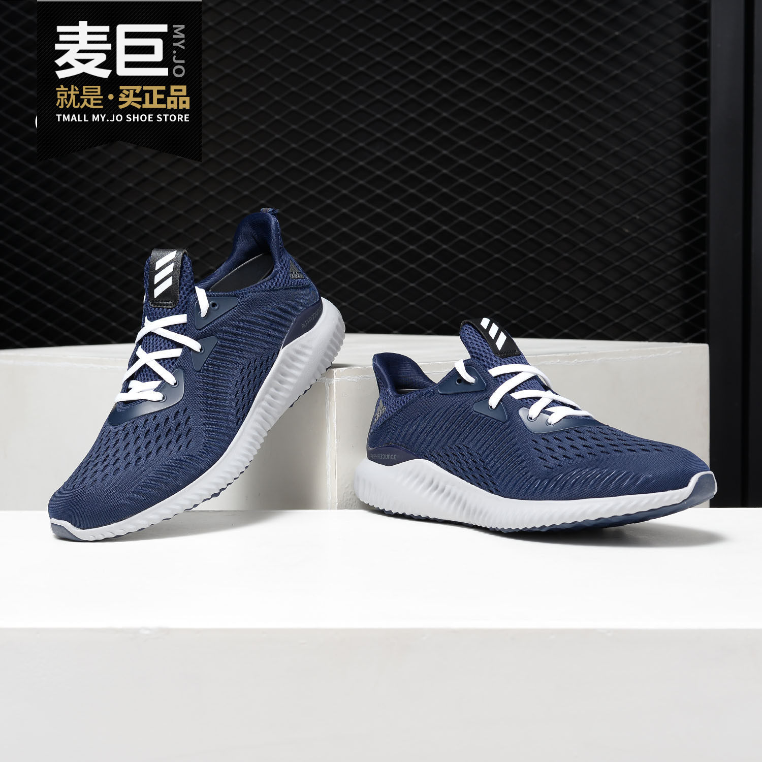 Adidas/阿迪达斯正品 男鞋alphabounce 软底休闲运动跑步鞋CQ1341