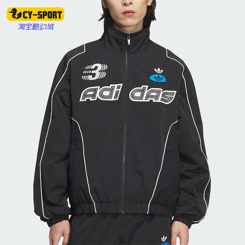 Adidas/阿迪达斯正品三叶草男士立领运动宽松夹克外套JM8033