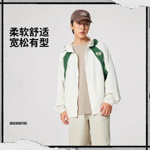 李宁正品反伍BADFIVE男子吸湿排汗宽松运动连帽梭织外套AFDV329