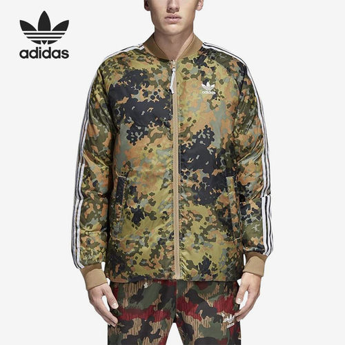 Adidas/阿迪达斯正品新款男卡其色运动休闲夹克CY7867