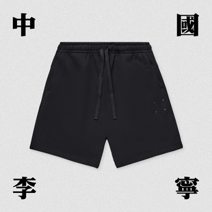 AKSU163 vital系列男子宽松百搭透气针织运动短裤 Lining 李宁正品