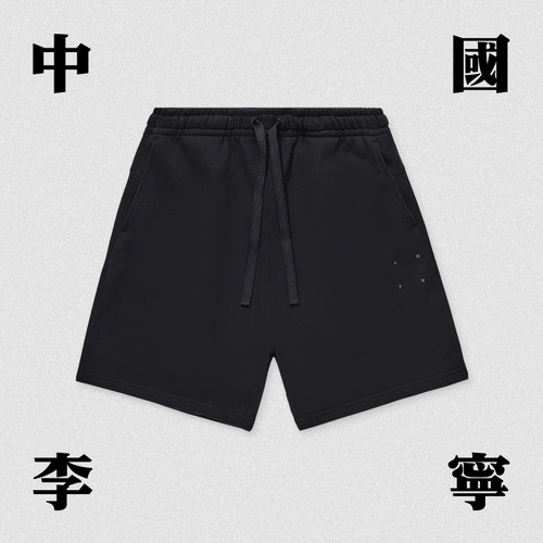 Lining/李宁正品vital系列男子宽松百搭透气针织运动短裤AKSU163