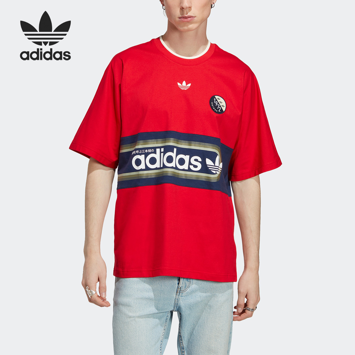 Adidas/阿迪达斯正品BPOP TEE男子运动宽松短袖圆领T恤IP7169