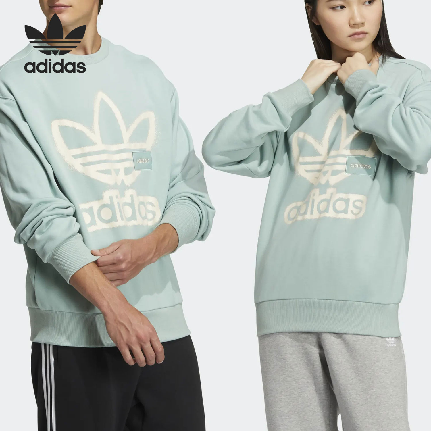 Adidas/阿迪达斯男女圆领卫衣