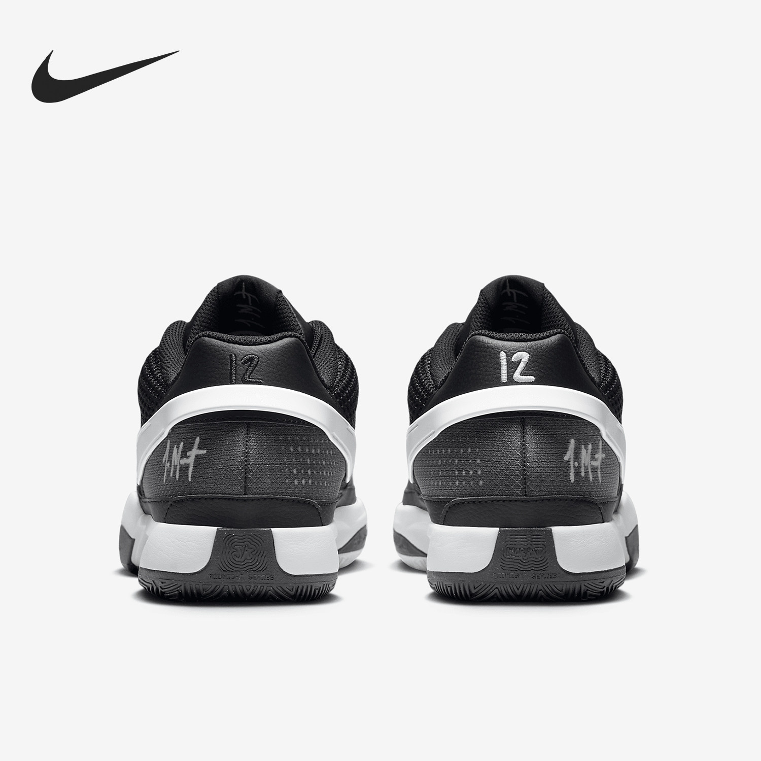 Nike/耐克正品Ja 1男士低帮透气缓震耐磨篮球鞋FV1303-001,运动鞋new,运动休闲鞋,淘宝优惠券,粉丝福利购,淘宝优惠卷