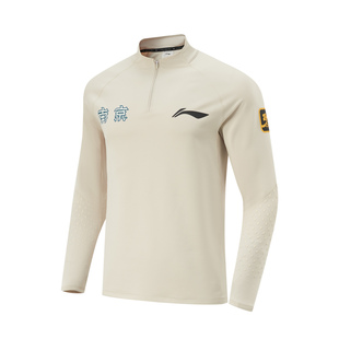 李宁正品CBA南京队专业篮球系列男子立领训练运动长袖T恤ATLU265