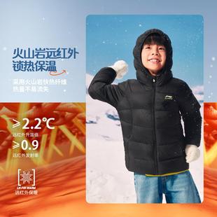 李宁正品 运动生活系列男小童户外休闲保暖拉链连帽羽绒服YYMV079