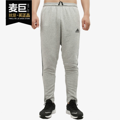 Adidas/阿迪达斯男子运动长裤
