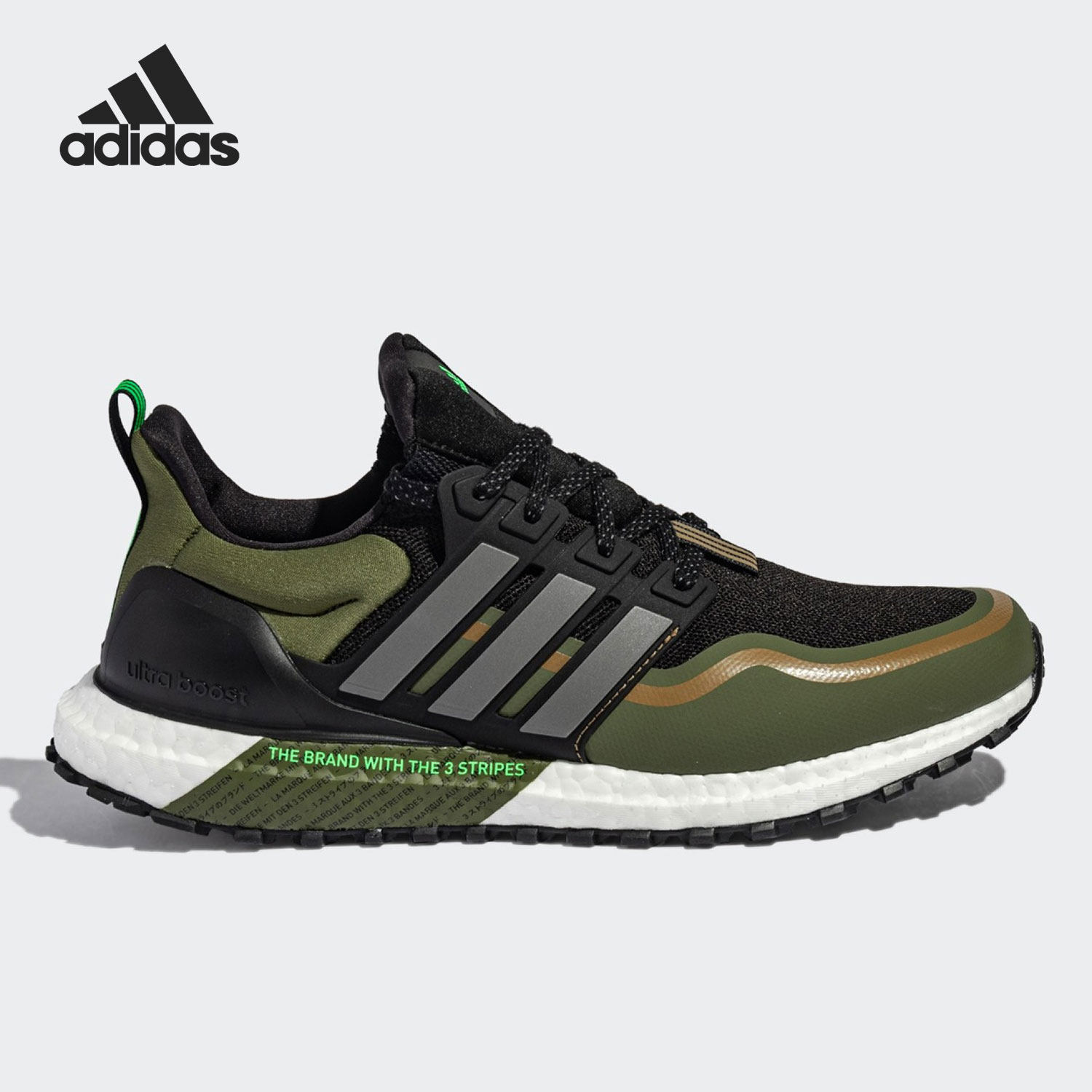 Adidas/阿迪达斯正品UB ATR男女运动轻便缓震跑步鞋GY6311