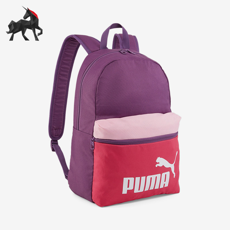 Puma/彪马正品新款男女同款撞色时尚双肩背包090468-02,运动包/户外包/配件,双肩背包,淘宝优惠券,粉丝福利购,淘宝优惠卷