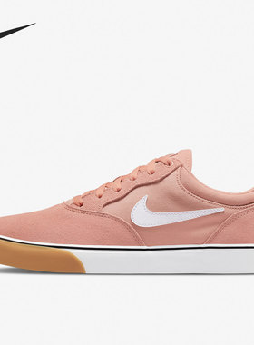 Nike/耐克正品SB CHRON 2男女休闲低帮透气板鞋DM3493-605
