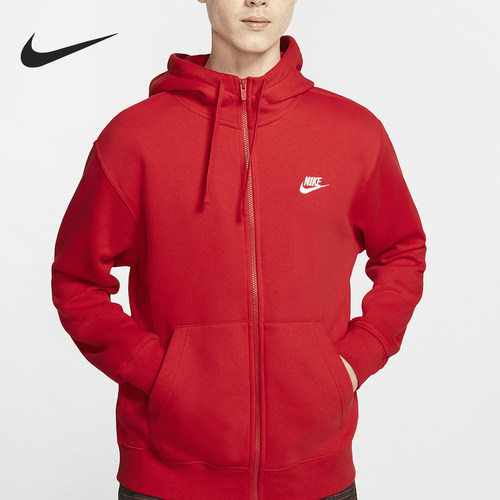 Nike/耐克正品Sportswear Club Fleece男士外套BV2646-657