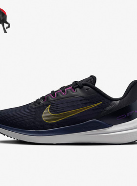 Nike/耐克正品Air Winflo 9男子秋轻便缓震耐磨跑步鞋 DD6203-007