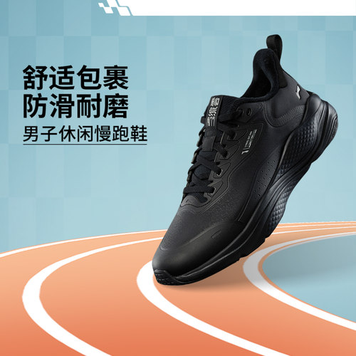 李宁正品流云 FLEECE男子加绒保暖防滑舒适包裹休闲慢跑鞋AGLU249