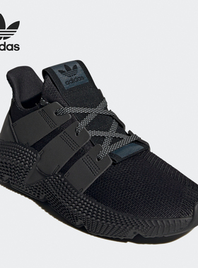 Adidas/阿迪达斯正品 PROPHERE 三叶草男女休闲运动鞋 FY3366