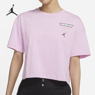 女子休闲宽松轻便T恤DC2154 Nike ESSENTIAL JORDAN 676 耐克正品
