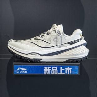 李宁正品的卢 V2男子䨻丝轻量高回弹低帮耐磨越野跑鞋ARNV001-1